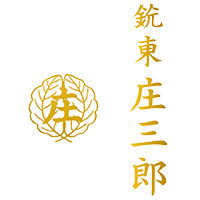 SHOZABURO