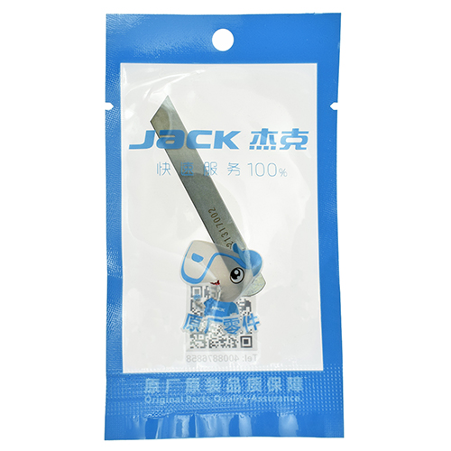 Lower Knife JACK # 21317002 (20119002) (Genuine)