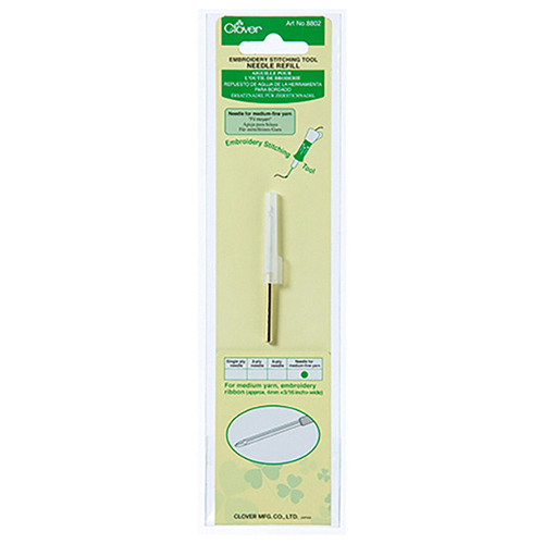 [CLO-8802] Embroidery Stitching Tool Needle Replacement (Needle for Medium-Fine Yarn) Clover # 8802